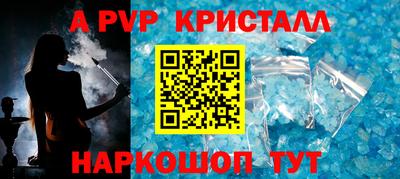 бошки Кунгур