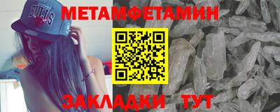 бошки Кунгур