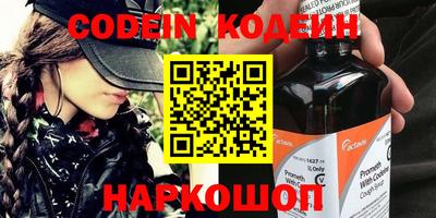 бошки Кунгур