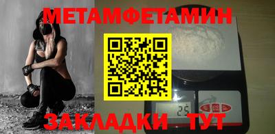 бошки Кунгур