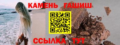 каннабис Кумертау