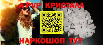 ПСИЛОЦИБИНОВЫЕ ГРИБЫ Рузаевка
