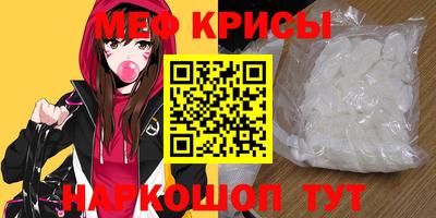 бошки Кунгур