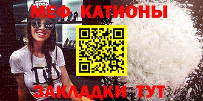 спайс Кулебаки