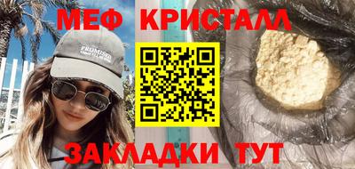 каннабис Кумертау