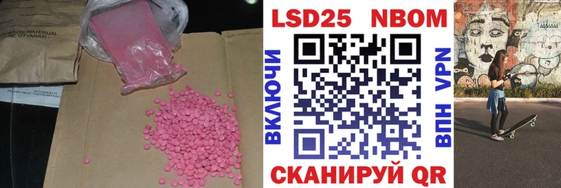 Лсд 25 экстази ecstasy что такое наркотик маркетплейс какой сайт Новодвинск