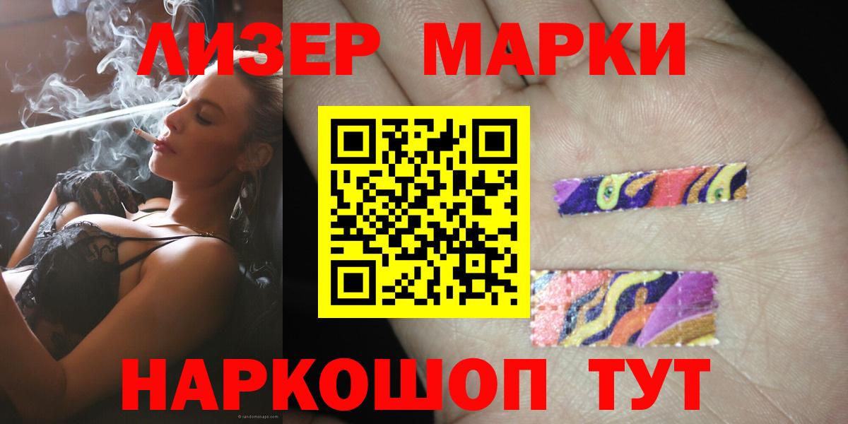 ЛСД экстази ecstasy Новодвинск