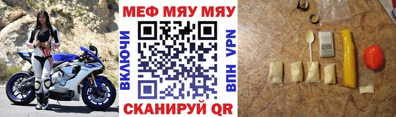 Мефедрон 4 MMC  Новодвинск 