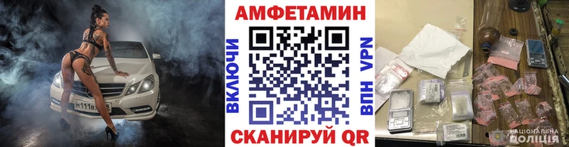Первитин кристалл  MEGA ONION  Новодвинск  закладка 