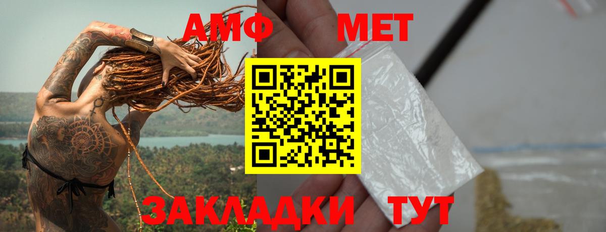 Новодвинск  Первитин  Вход с VPN  МЕТАМФЕТАМИН Декстрометамфетамин 99.9%  МЕТАМФЕТАМИН Декстрометамфетамин 99.9% 