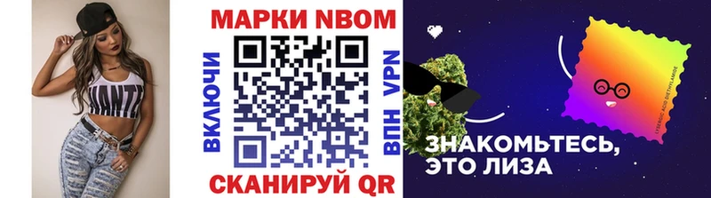 как найти наркотики Новодвинск МЕГА как зайти Марки 25I-NBOMe 1500мкг