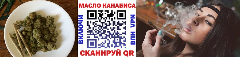 ТГК концентрат мега маркетплейс Новодвинск