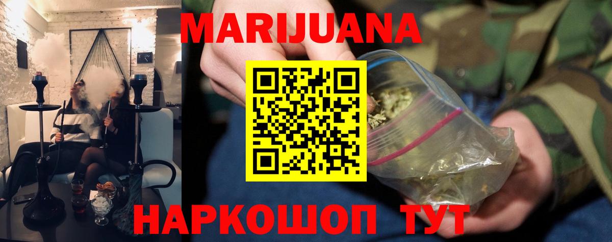 МАРИХУАНА  Вход с VPN  Новодвинск  ГАШИШ  Меф кристаллы 